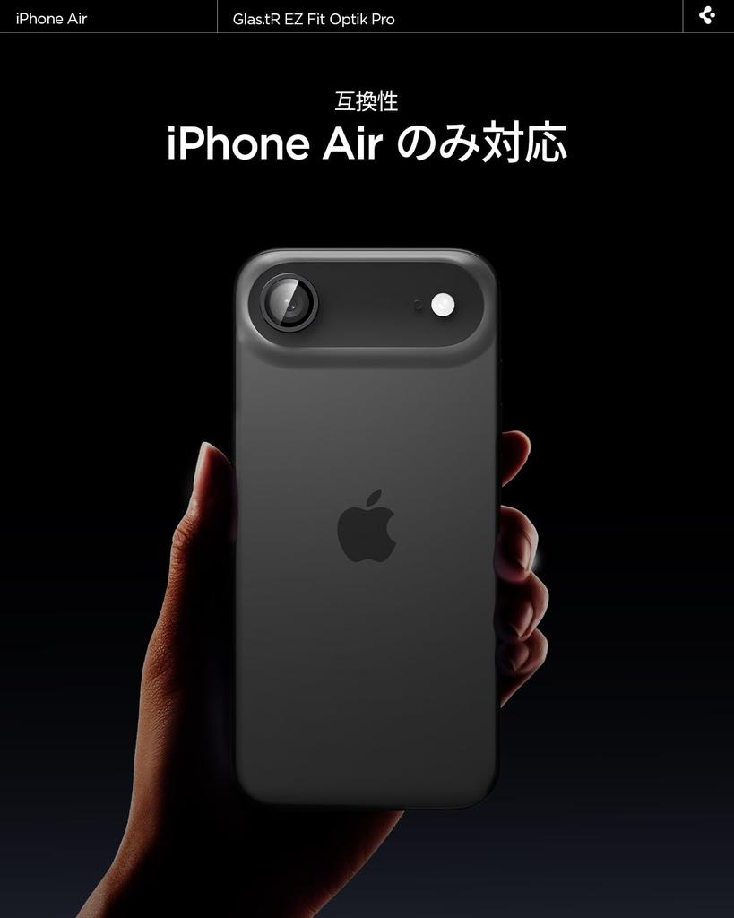 Spigen iPhone Air Camera Protector, 9H Hardness Tempered Glass, Black, Lens Protector, Pack of 2, AGL09863, Optik Pro Black
