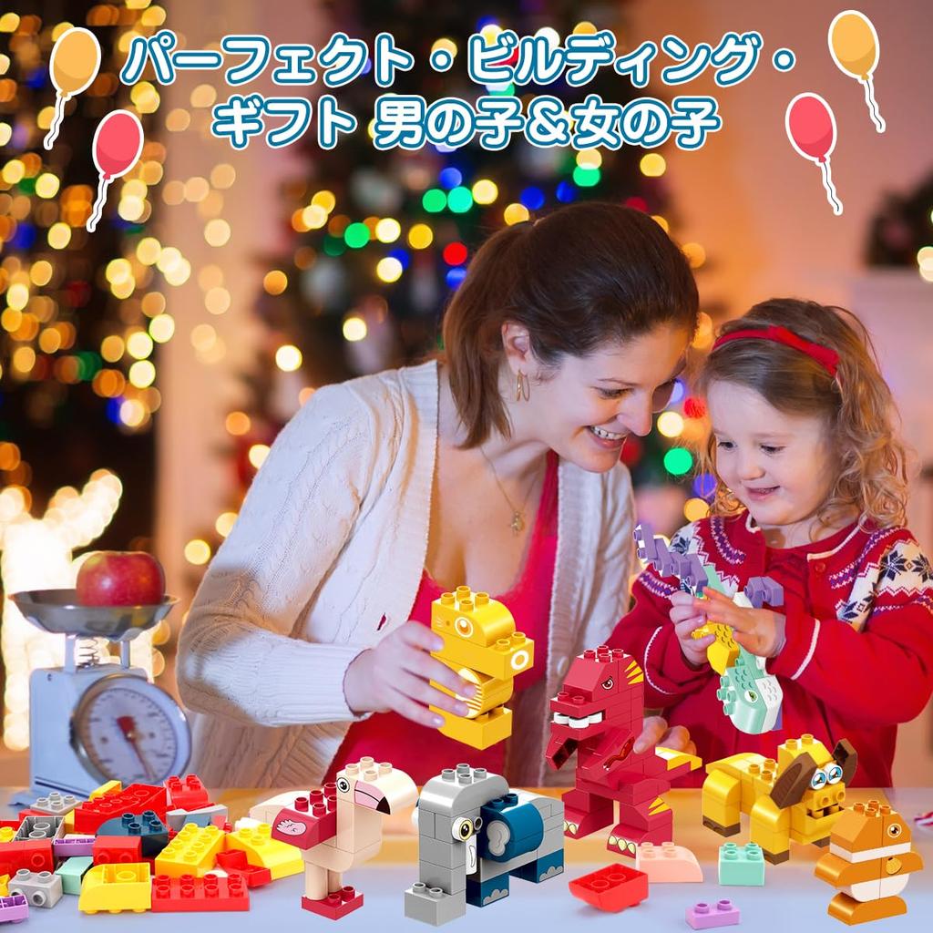 Qizebaby Animal Block 142 Piece Creative Large Block Compatible with Various Brands of Educational Toys for Kindergarten and Nursery Educational Toys