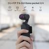 NEEWER Filter Set 4-Pack Osmo Pocket 3/Pocket 4/Xtra Muse Magnetic Variable ND2-32+ND64-512+UV+CPL Action Camera Lens Filter