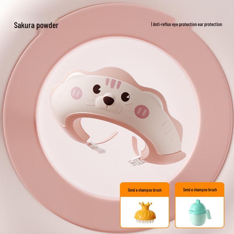 Handon Baby Ear Protection Shampoo Cap - Cute Lion Design