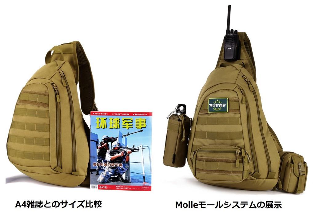 PHOENIX IKKI Large Capacity Storage Available in 4 and Ideal for and and Multifunctional Crossbody Chest Casual Shoulder Bag, Colors, Camouflage,