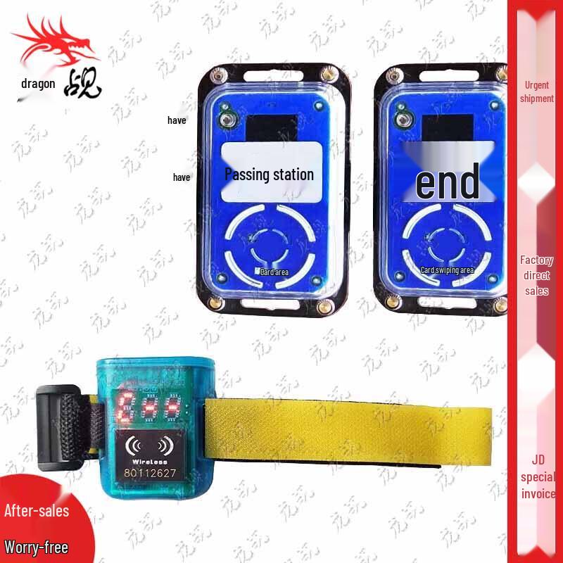 20-User Long-Distance Running Timing Kit