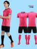 Conjunto de Entrenamiento y Competición de Fútbol de Secado Rápido para Adultos y Estudiantes