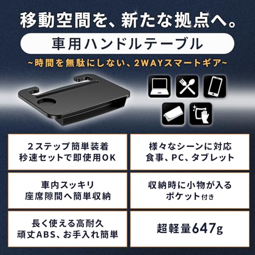 2-Way Car Steering Wheel Table, Driver's Seat Only, Car Desk with Seatside Pockets, Ideal for Laptop Work, Meals, and Sleeping in the Car, Easy Instal