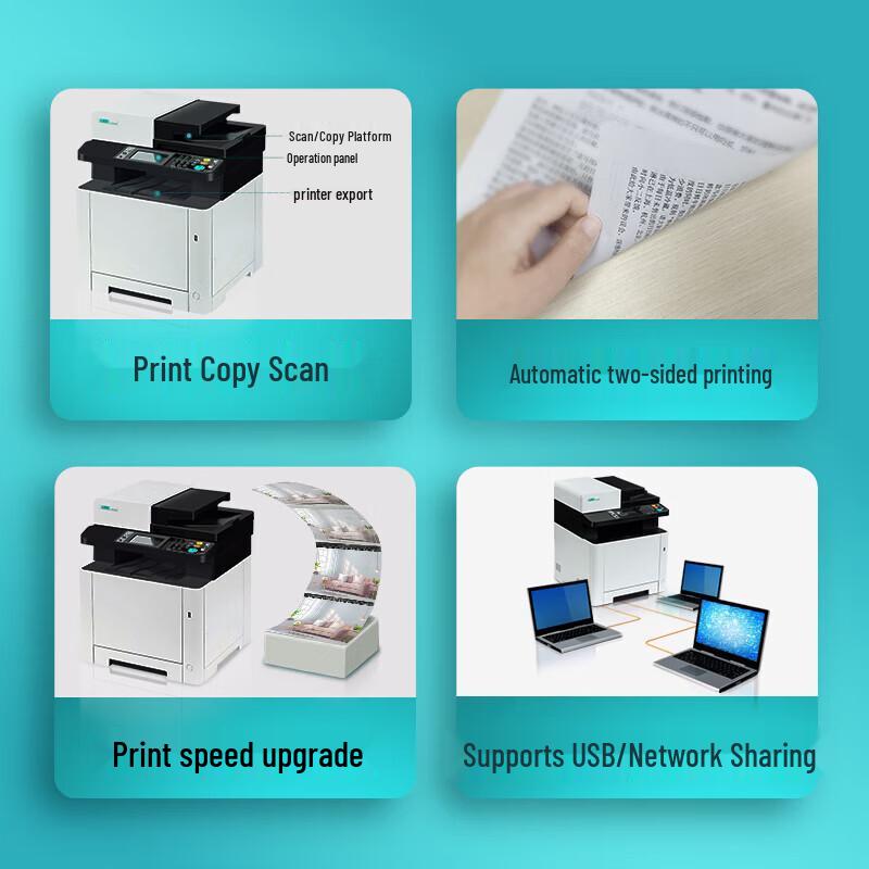 LANXUM GA7530cdn A4 Color Laser Multifunction Printer CN Plug (adapter Included)