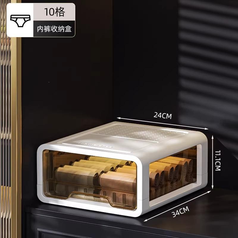 Underwear storage box, drawer sock *******derwear three-in-one grid, household clothing finishing *******derwear storage cabinet