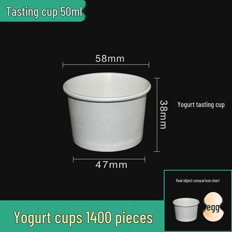 Homeglen Disposable 50ml Paper Tasting Cups