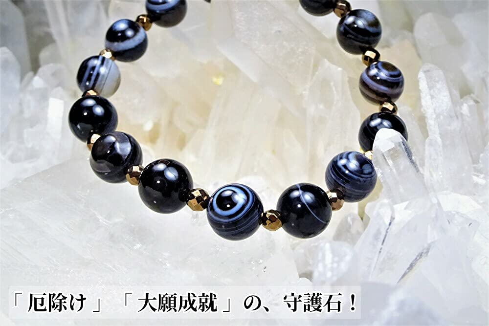 Kanoishi for warding off evil and fulfilling 10mm Eye Bracelet for Natural Eye Agate and Hematite Medium 16cm [Amulet wishes!] God's Women, God's