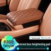 Universal Memory Foam Car Armrest Pad with Height Boost