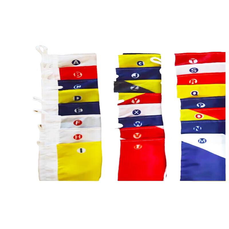 Marine International Signal Flag No. 8