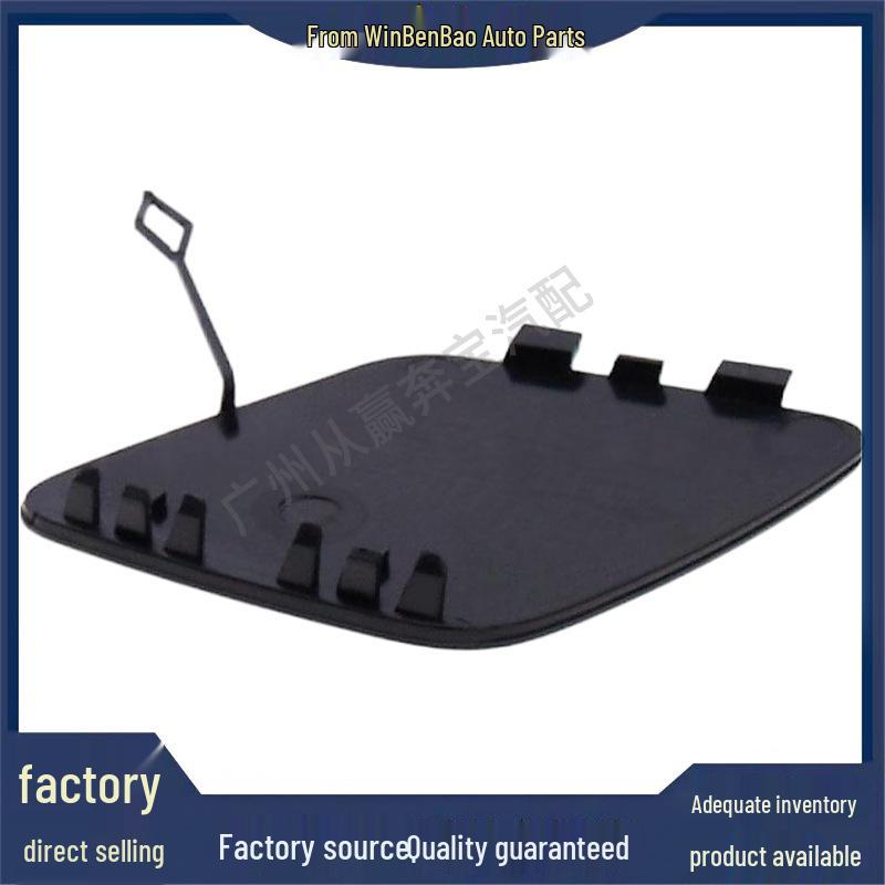 BMW 5 Series G38 Front Tow Hook Cover (51115A1B033)