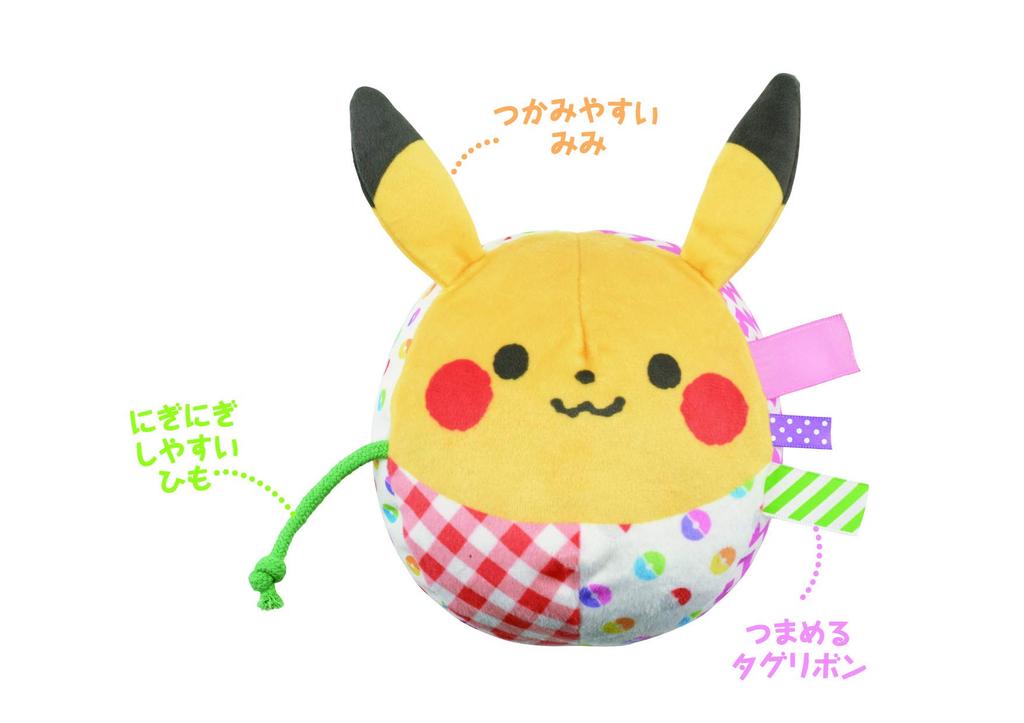 Monpoke First Soft Pikachu Ball