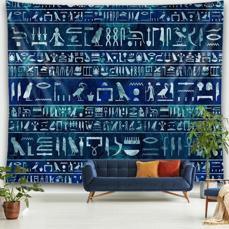 Ancient Egyptian Tapestry Mystic Symbol  Wall Hanging Cloth Home Old Culture Retro