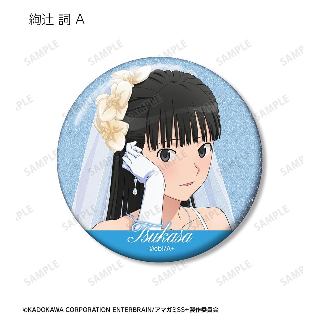 Amagami SS Plus Original Illustration Wedding Swimsuit Trading Glitter Can Badges Box of 12 Ver.