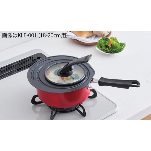 Thermos Folding Stand-Type Pot and Pan Lid, 18/20cm Compatible, Black, KLG-001 BK