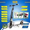 Kick Scooter Kickboard Foldable Handlebar That Can Be Adjusted To 3 Heights Comes with an Adjustable Length Shoulder Strap Easy To Carry and Store