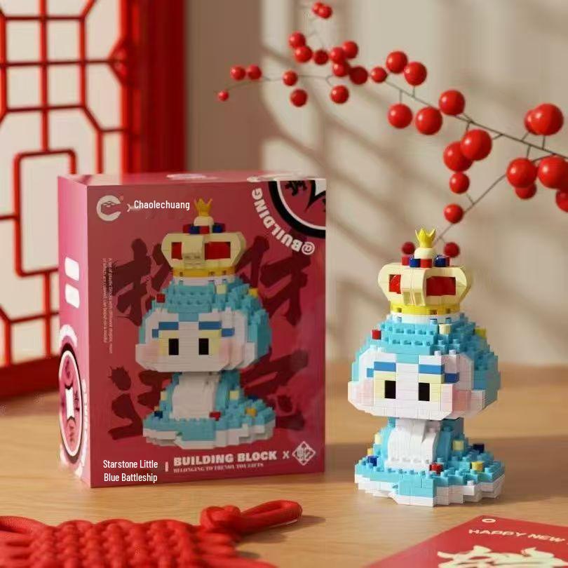 Year of the Snake Mascot Doll: Compatible with LEGO, God of Wealth Lion Dance, Educational Building Blocks Toy for Kids