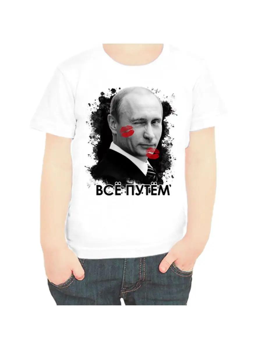 T-shirt with Putin winking all the way 4XL