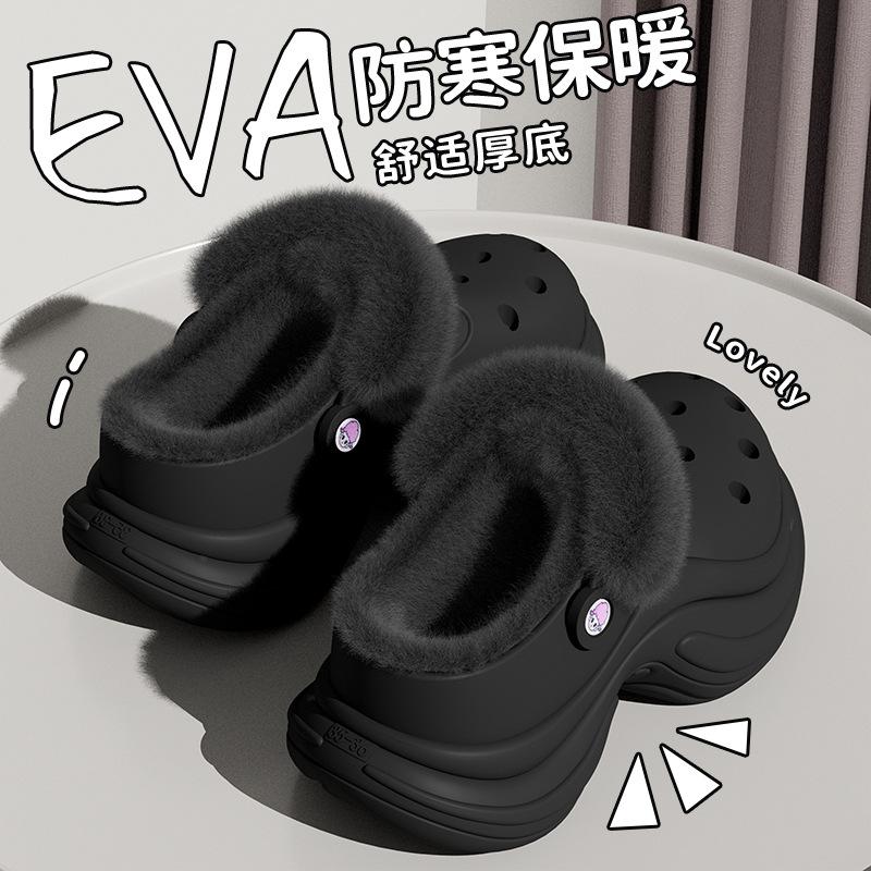 

Autumn and winter removable warm cotton slippers women s thick soles cute plush hole shoes wear two cotton shoes outside the home 36