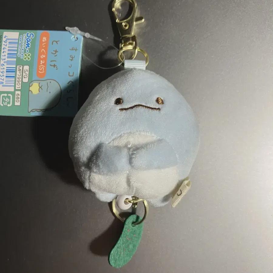 

Sumikogura City Dinosaur Doll Key Ring For Sale