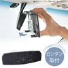CARMATE Car Room Mirror 3000SR Rear View Mirror Edge 240mm Chrome DZ443