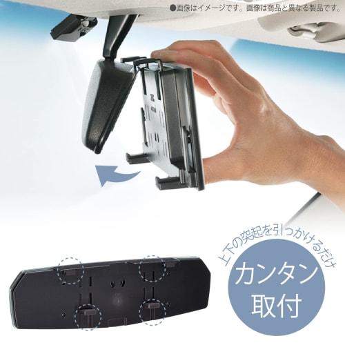 CARMATE Car Room Mirror 3000SR Rear View Mirror Edge 240mm Chrome DZ443