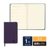 New Rhodia January Planner Left Web Planner Weekly Rhodia cf117063 Color [Starting 2026] Diary, A6, Weekly, Type, Horizontal, Aubergine,