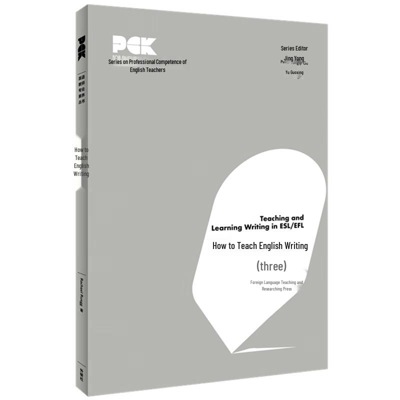 How to Teach English Writing