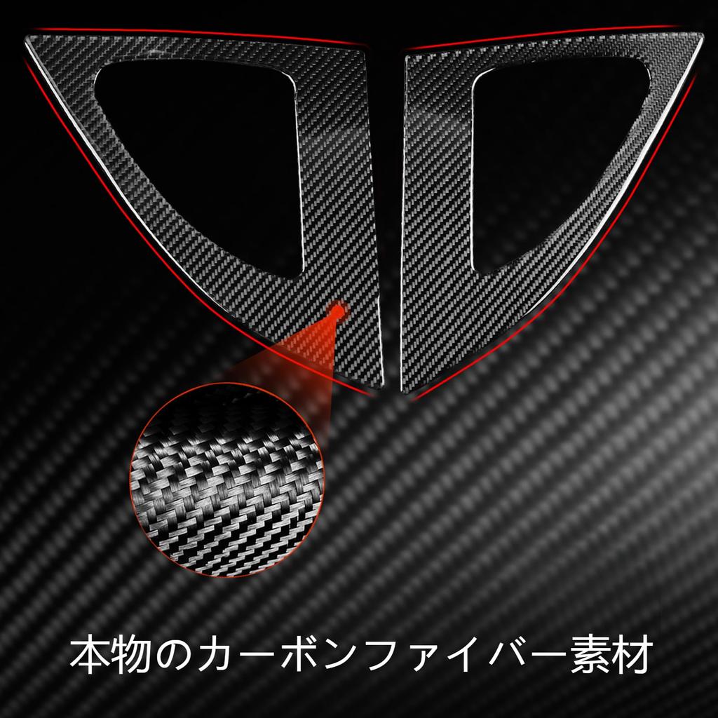 Spesialdesignet for Toyota Supra GR A90 A91 Sidevinduslameller Ventilasjonsdeksel Vindus-aerospoiler Bakre eksteriørdeler Karbonfiber Supra Custom