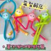 Luminous and Ever-changing Suction Cup Giraffe Telescopic Tube Toy Children's Educational Decompression Toy Cartoon Decompression Toy