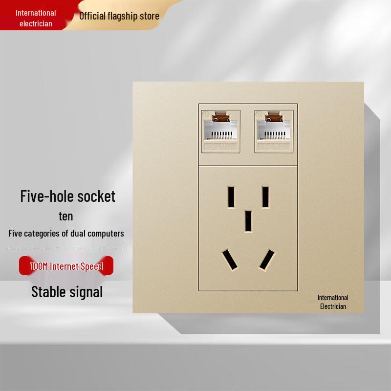 86-Type Six Category Gigabit Network Cable with Concealed Installation Socket & 5-Hole Power Panel