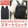 Slim, lightweight, water-repellent backpack for women, perfect for commuting to work or school, A4 size, and perfect for business trips (black)