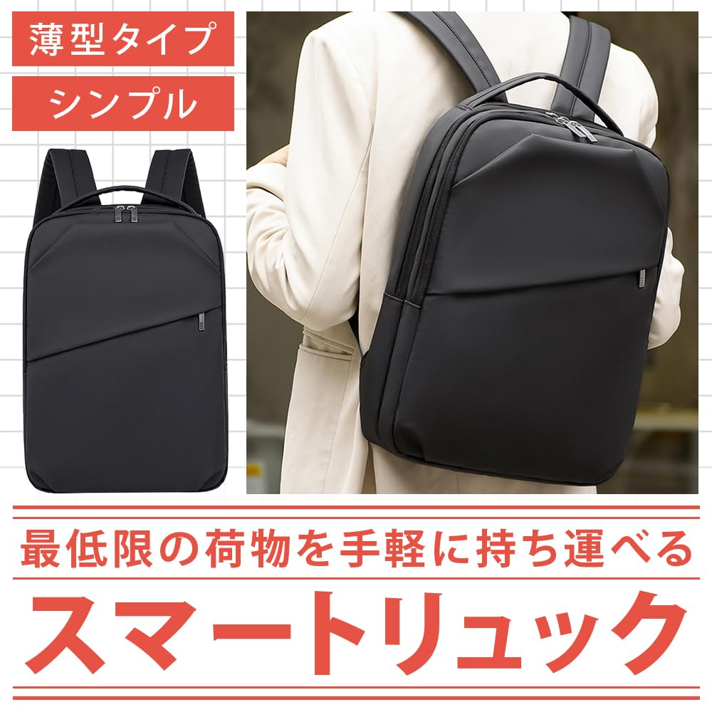 Slim, lightweight, water-repellent backpack for women, perfect for commuting to work or school, A4 size, and perfect for business trips (black)