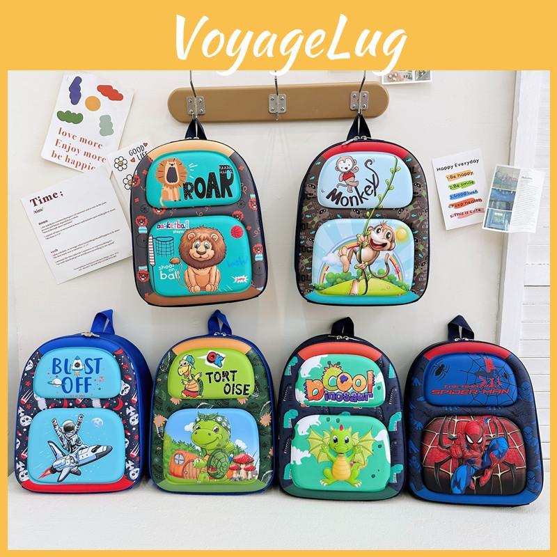 Adorable Cartoon Hard Shell Kids Backpack Kindergarten Cute Nylon Bag For Boys And Girls 2-4 Years Old