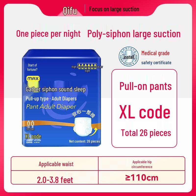 Qi Fu Ju Large Absorbent Adult Diaper Training Pants for Elderly