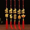 1Pcs Lucky Charms Pendant Golden Chinese Zodiac Goat Hanging Ornaments With Red Tassel For Spring Festival Home Car Decor