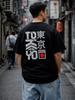 Thick Black Oversized T-Shirt with TOKYO Print