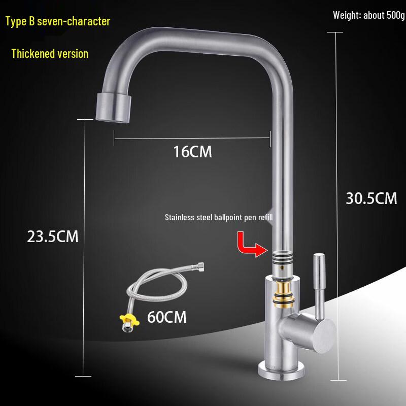 Yuzhuxun HC 304 Stainless Steel Single Cold Kitchen Faucet