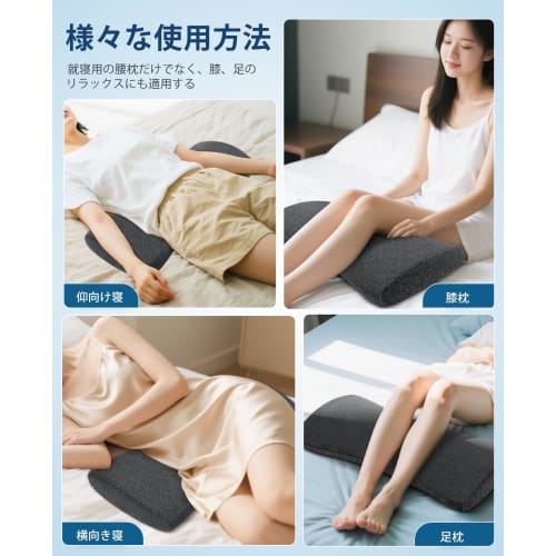 Lumbar Pillow, Lower Back Pain Relief, Cushion, Back Pain Relief, Sleeping Pillow, Lumbar Support, Pressure Distribution, Swayback, Knee Pillow, Foot