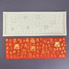 24TE Silicone DIY Cookie Cutters Chinese Character Shou Baking Tool Cake Decoration