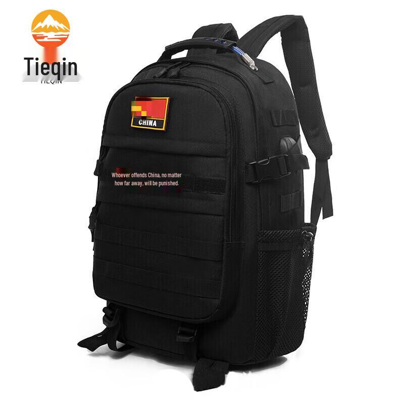 Tieqin Outdoor Tactical Backpack