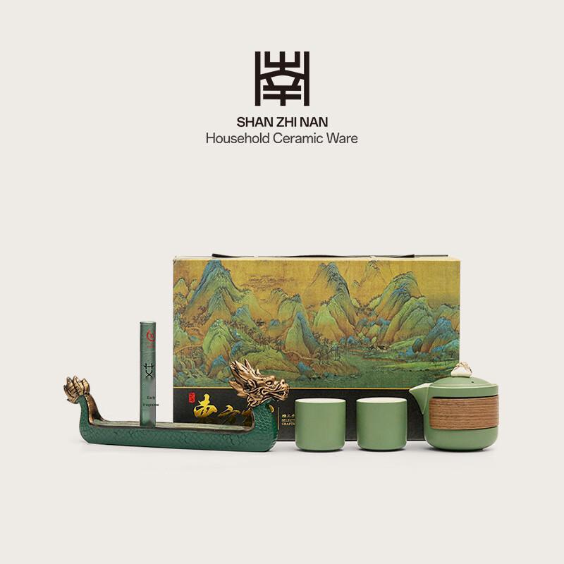 Dragon Boat Festival Ink Wash Ceramic Tea Set