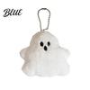 Stuffed Ghost Charm 1/2/3Pcs Halloween Plush Keychain Pendant White with Bead Chain Chain Backpacks and Purses Decorative Accessories Bag Decoration