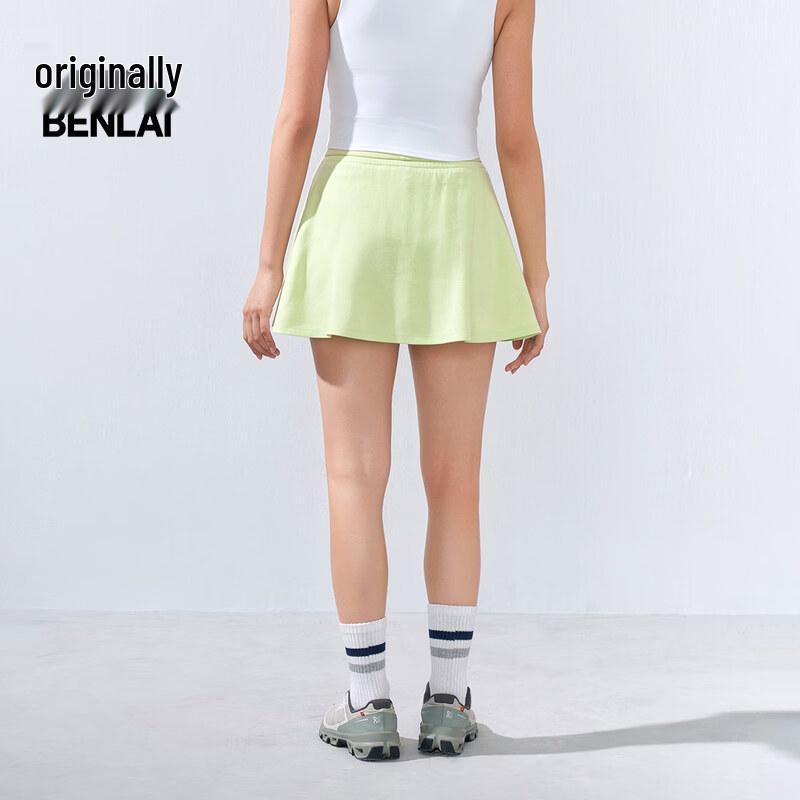 BENLAI Women's Drawstring A-Line Sports Skirt