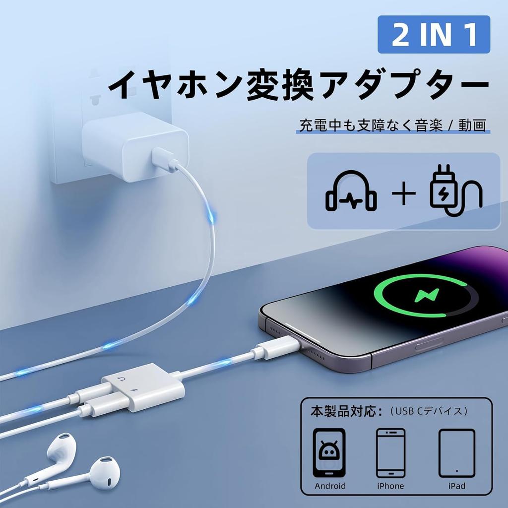 Earphone Jack Converter New TOMPOL Earphone Supports Earphones While Fast Music Sound Compatible with Devices such as iPhone 2-in-1 [2026 Design]