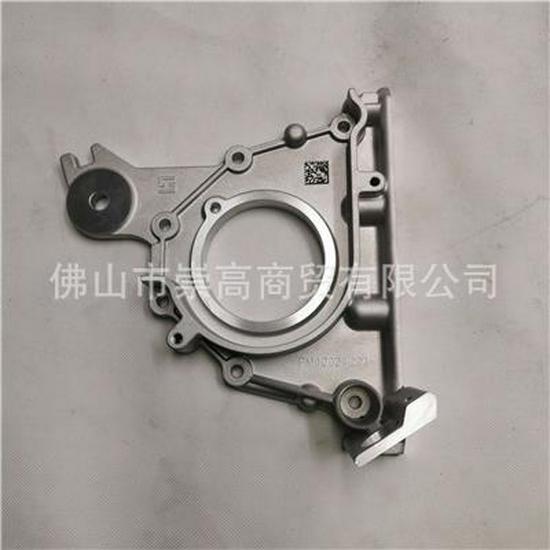 Foton Crankshaft Front Oil Seal Housing SPM40004290E9300