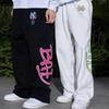 Y2K Wide Leg Pants, Fashionable Colors, Letter Printed Pants, Men's Retro Casual Pants, European and American Style