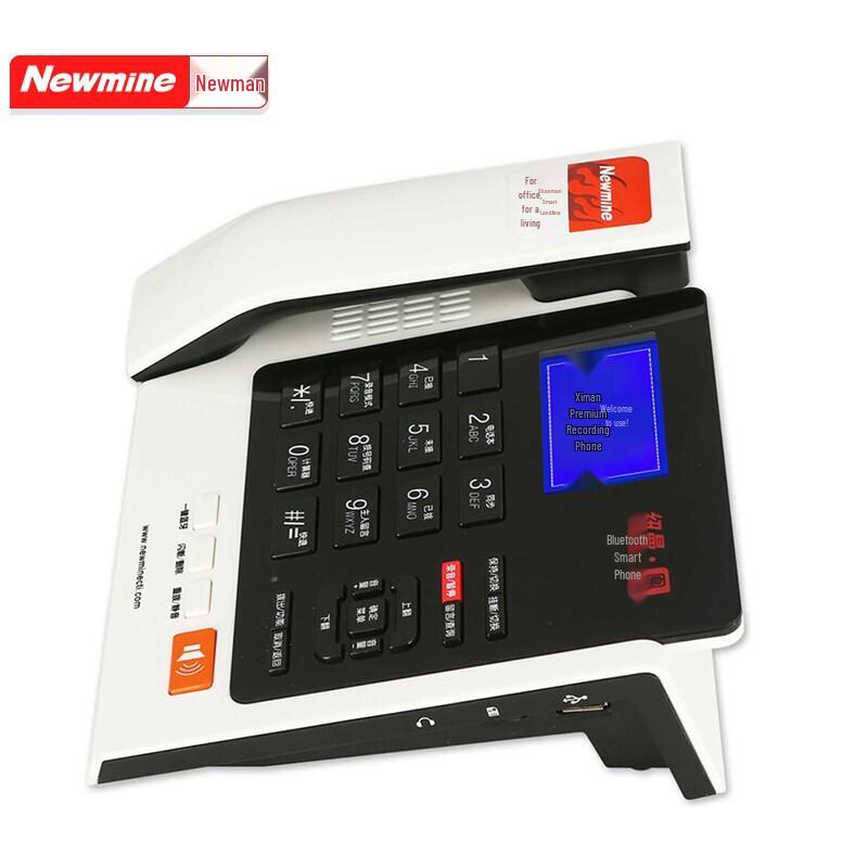 Newmine HL2008TSD-808(R) Digital Recording Landline Phone with Answering Machine (CN version)
