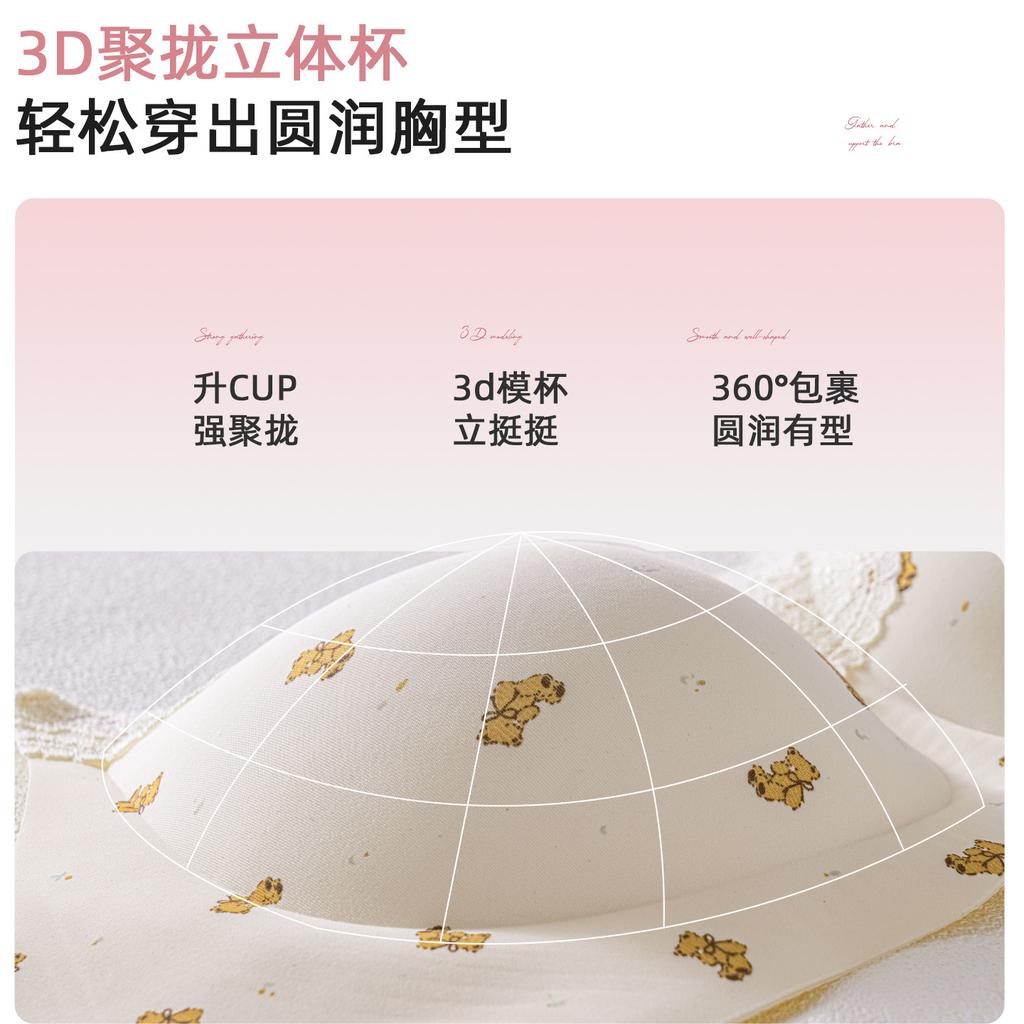Back Buckle Lace Floral Seamless Underwear Women's Small Breasts Gather and Close Secondary Breasts, Anti-sagging, Comfortable and Soft Support