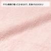 Nishikawa Ag Antibacterial Type Pink Compatible with Pillow Sizes of 63 X 43 Cm Made of Stretchable Fibers That Can Be Used In a Variety of Sizes Fits